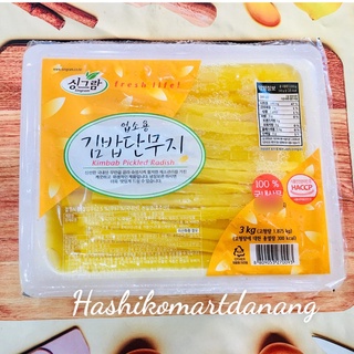 Củ cải muối Hàn Quốc dạng sợi 100g