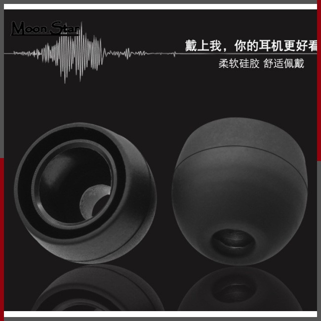 1 Cặp Nút Tai Nghe Thay Thế Bằng Cao Su