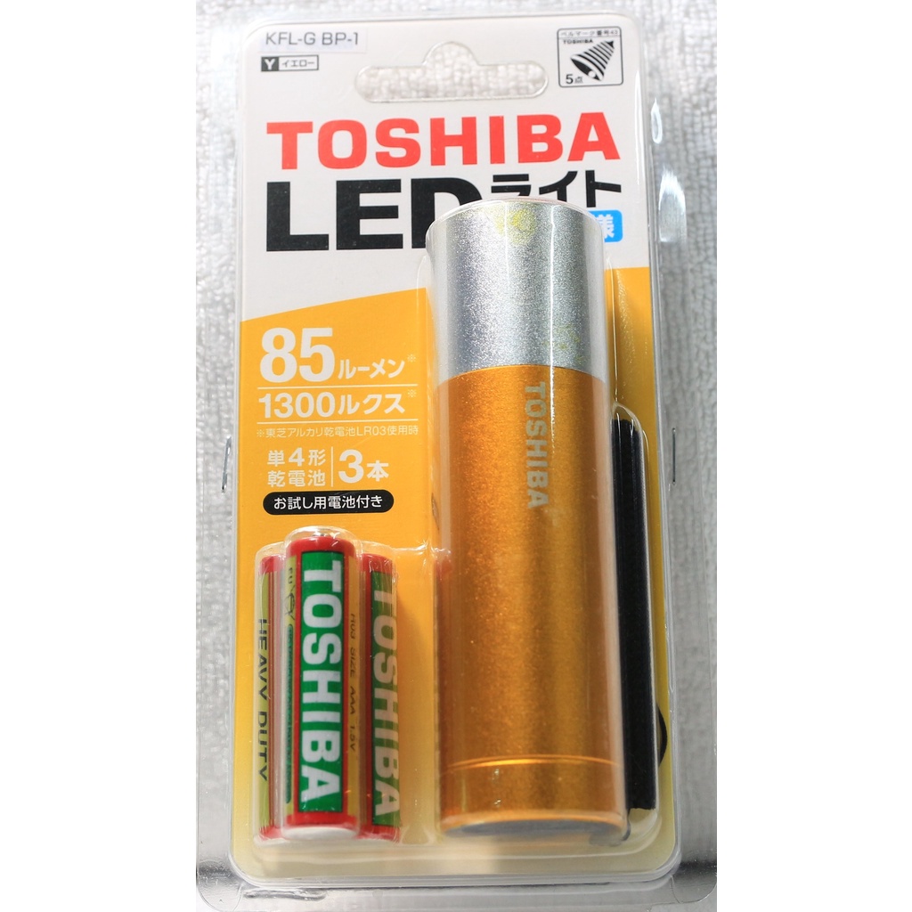 Đèn pin Led Flashlight Toshiba - Tặng viên pin AAA