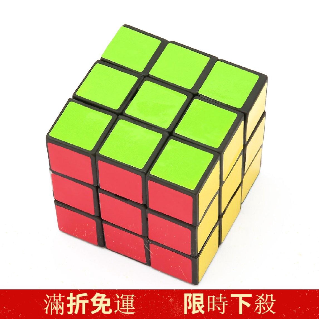 (đang Bán) Bộ Sản Phẩm Khối Rubik Ma Thuật