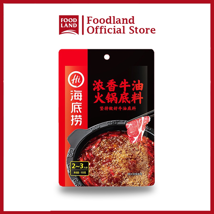 Cốt Lẩu Bò Tê Cay Tứ Xuyên Haidilao 150G | BigBuy360 - bigbuy360.vn