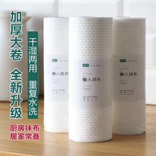 Giấy lau bếp đa năng an toàn trong thực phẩm