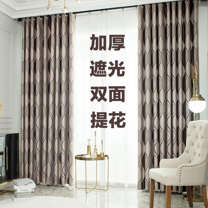 Rèm Cửa Vải Dày Cách Nhiệt Che Nắng Trang Trí Phòng Khách / Phòng Ngủ / Ban Công