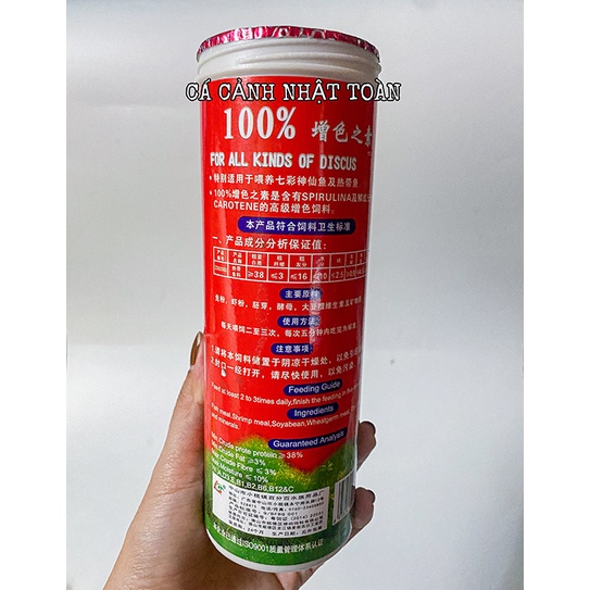 THỨC ĂN CÁ DĨA, THỦY SINH 100% FOR ALL KINDS GIÀU DINH DƯỠNG DẠNG VẨY 80G