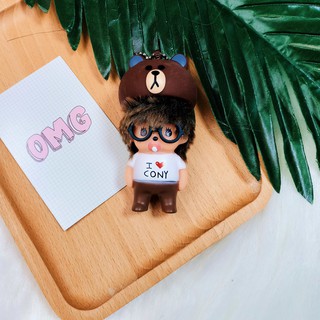 Móc Chìa Khóa Nhóc Brown IloveYou