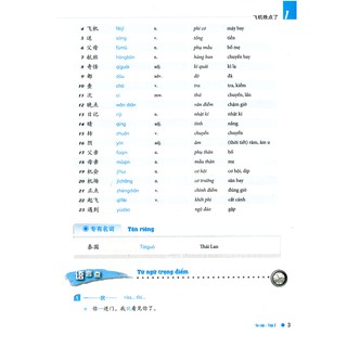 Giáo Trình Hán Ngữ Boya - Sơ Cấp 2