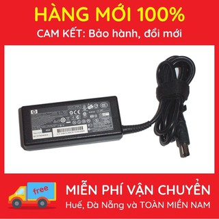 Sạc Laptop HP Compaq 6710b 6710s 6730s 6730b 18.5v 3.5A 65W-Hàng mới 100%-Bảo hành 12 tháng-Phụ kiện giá sỉ