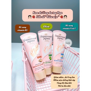 Kem dưỡng da tay chống khô rát,dưỡng ẩm và chống nẻ mùa đông Barkhaty