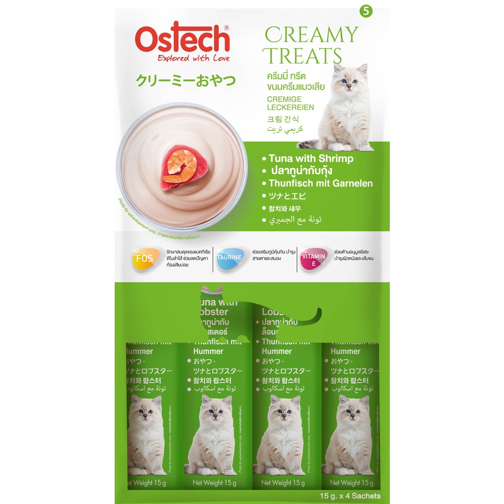 Súp thưởng cho mèo Ostech Creamy Treats, Thanh 15g / Túi 4 thanh