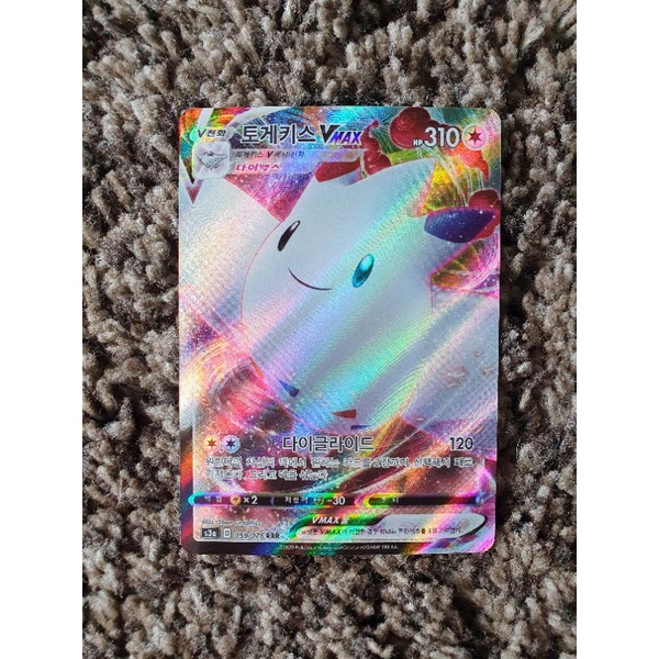 Togekiss Holo Rare Vmax / Pokémon TCG Korean / hàng chính hãng / thẻ Hàn Quốc