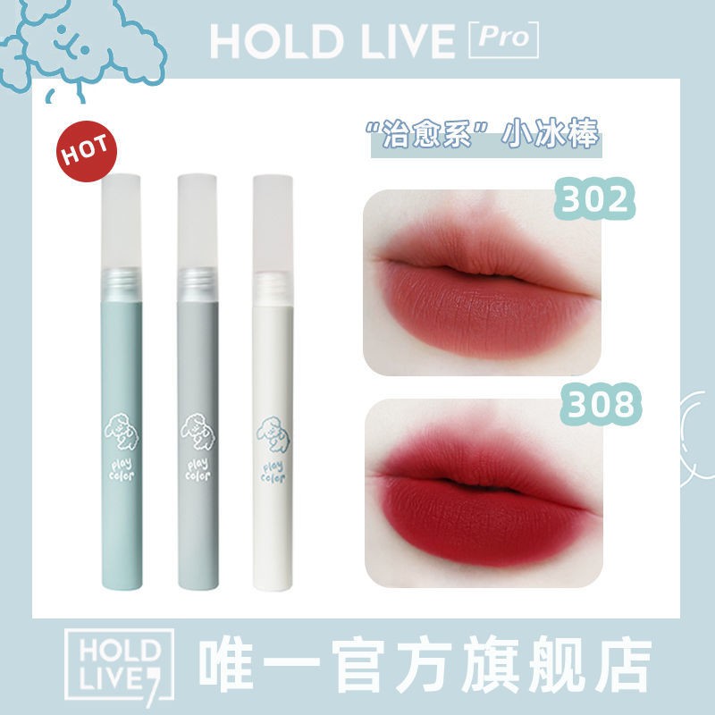 HOLD LIVE (hàng Mới Về) Son Môi Wankahold Live Chất Lì Mềm Mượt Thiết Kế Hình Que Kem Dễ Thương