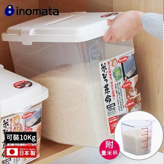 Thùng đựng gạo, thực phẩm Inomata Nhật Bản nắp bật bánh xe 10kg