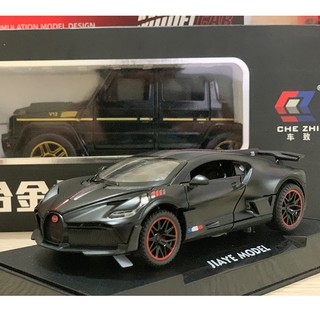 Mô hình xe ô tô Bugatti Divo tỉ lệ 1:32