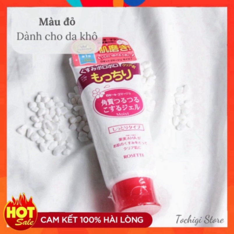 Tẩy tế bào chết Rosette Peeling Gel Nhật Bản - Lixx