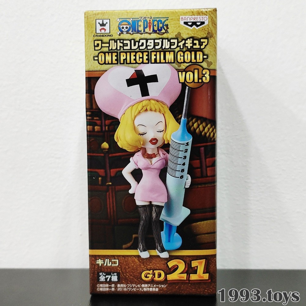 Mô hình nhân vật Banpresto figure One Piece WCF - Film Gold Vol.3 - Kiruko GD21