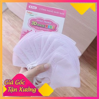 Khẩu trang trẻ em 3d 💕 khẩu trang cho bé 💕tulip 4 lớp kháng khuẩn 💕 công nghệ nhật hộp 10 cái