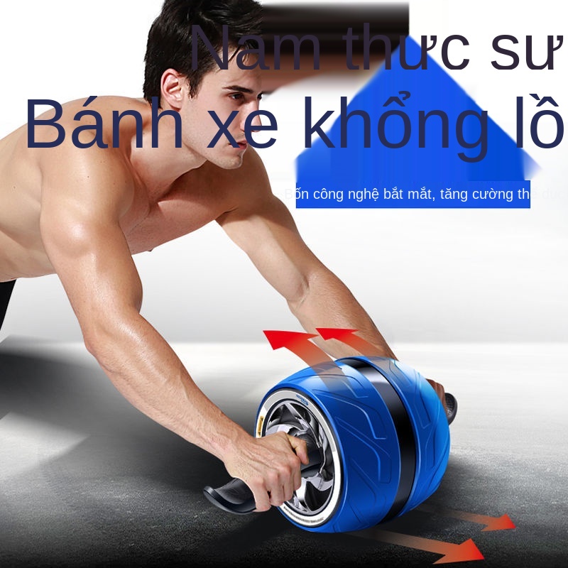 Bán trực tiếp thương hiệu [Đặc biệt của ngày hôm nay] Phiên bản châu Âu và Mỹ của thiết bị tập thể dục bánh xe cơ bụng t