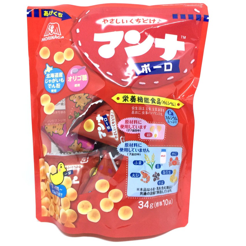 Bánh bi men sữa Nhật cho bé