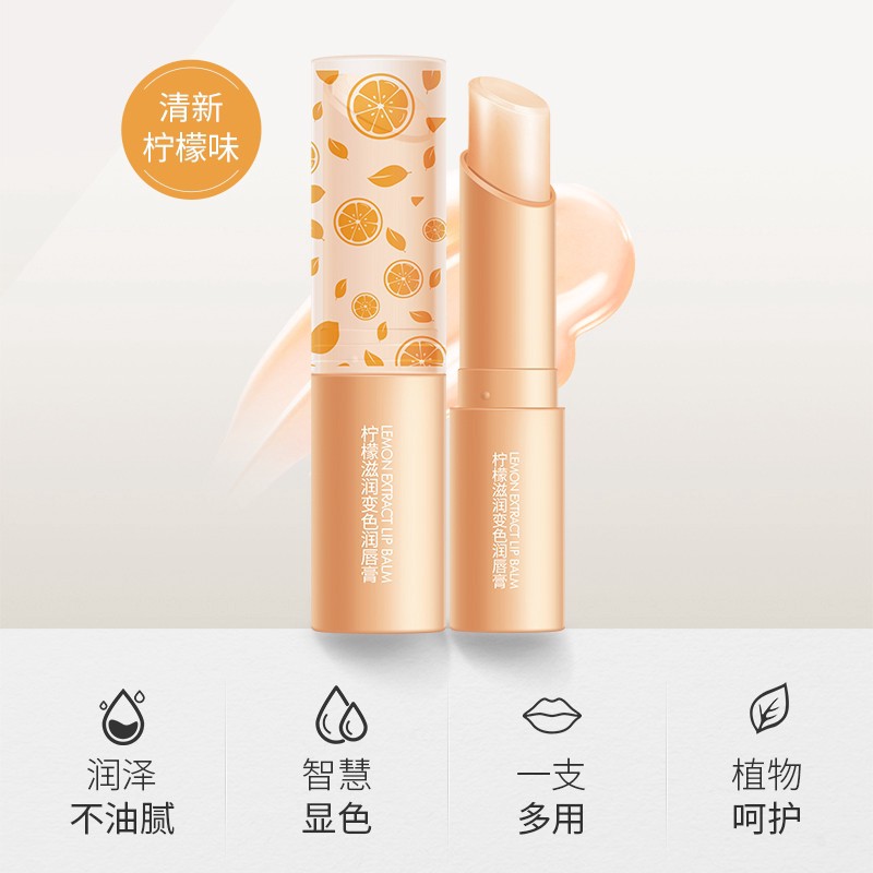 (Hàng Mới Về) Son Dưỡng Môi Dưỡng Ẩm Thay Đổi Màu Sắc Theo Nhiệt Độc Đáo | BigBuy360 - bigbuy360.vn