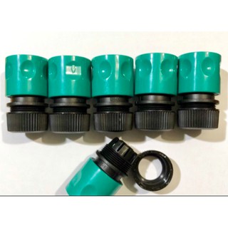  CÚT NỐI NHANH ỐNG NƯỚC ĐẦU CÁI VÒI TƯỚI PHUN 1 cái