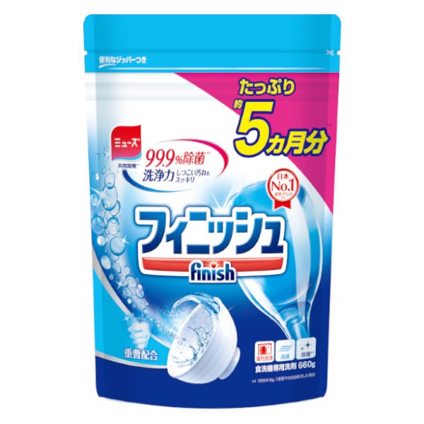 Bột rửa chén Finish Baking Soda Power & Pure Powder 800g