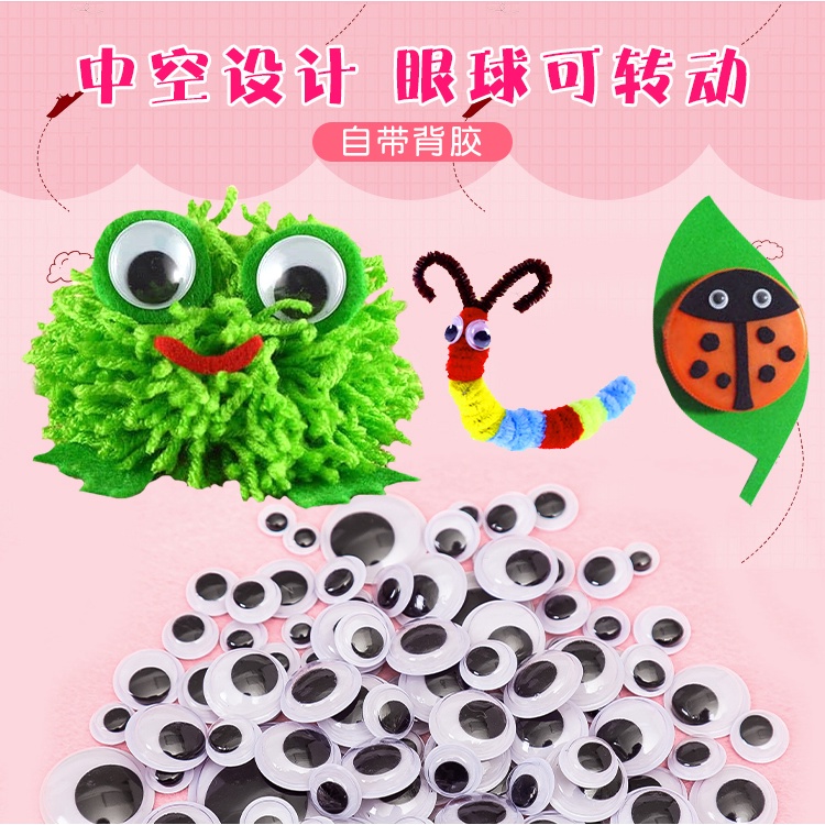 Mắt thú lúc lắc