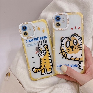 Ốp lưng silicon chống sốc viền nổi i am the king
