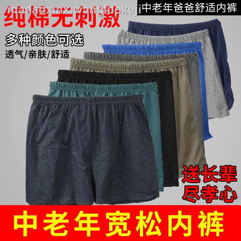 Jh Quần Lót Boxer Lưng Cao Chất Liệu Cotton Có Size Lớn Dành Cho Nam Giới