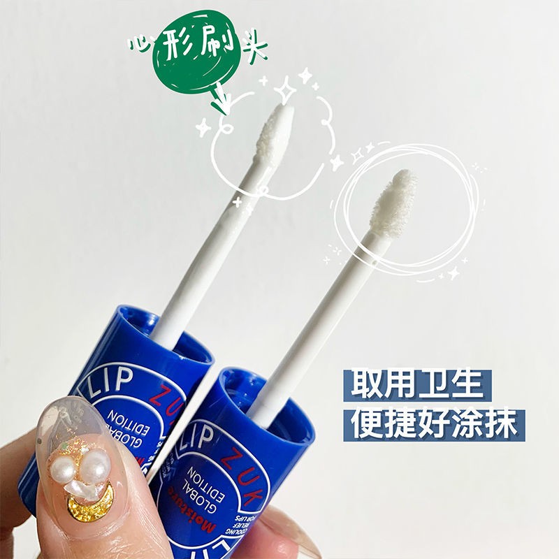 FH (Hàng Mới Về) son kem Dưỡng Ẩm Không Màu Chống Nứt Nẻ | BigBuy360 - bigbuy360.vn