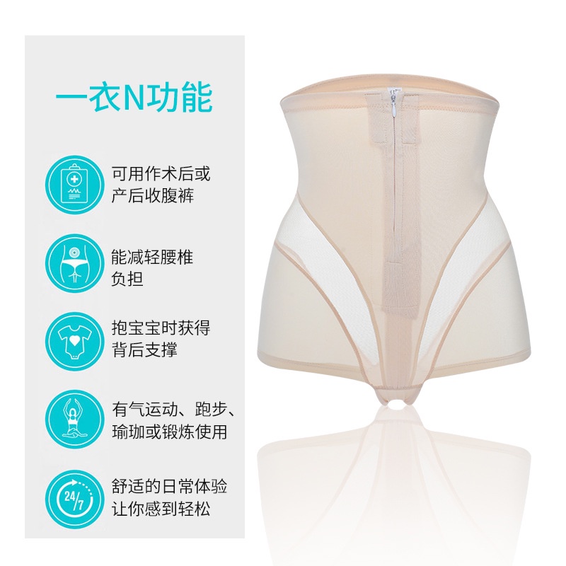 Quần Nâng Mông Lưng Cao Có Khóa Kéo Thời Trang