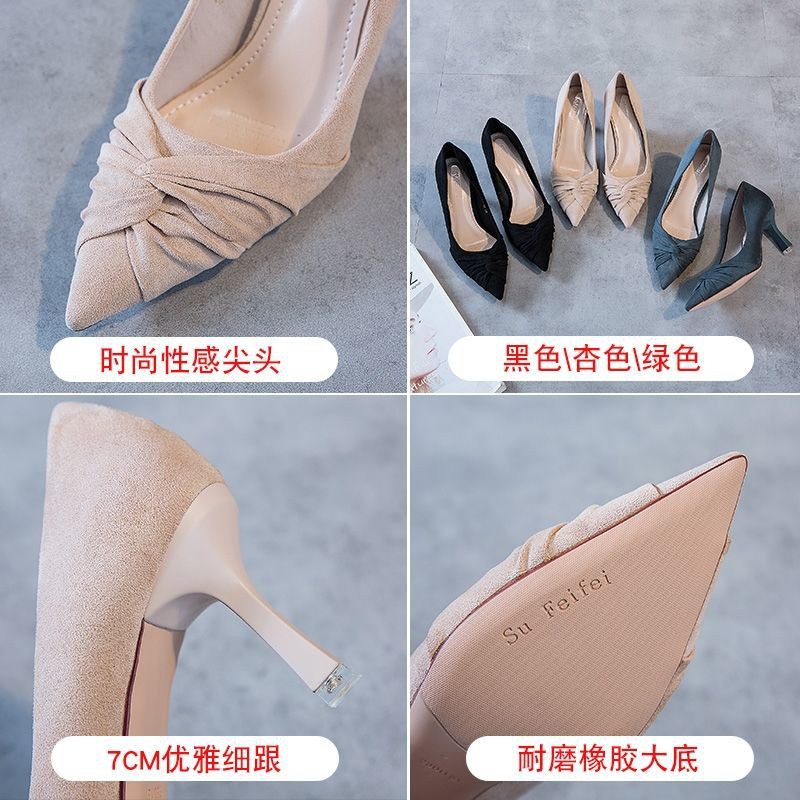 Hàn quốc khí chất phụ nữ giày cao gót 2021 mùa xuân mới mũi nhọn khỏa thân đơn đi lại làm cổ trắng