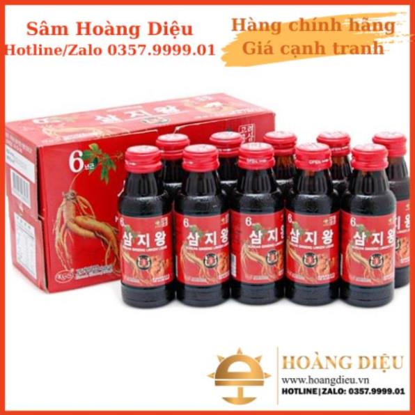 Sâm Hoàng Diệu - Nước Hồng sâm linh chi chai KGS Hàn Quốc hộp 10 chai x 100ml