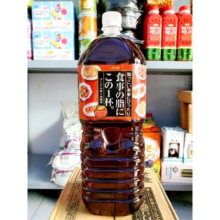 Nước trà ô long giảm cân Asahi Nhật Bản chai 2000ml