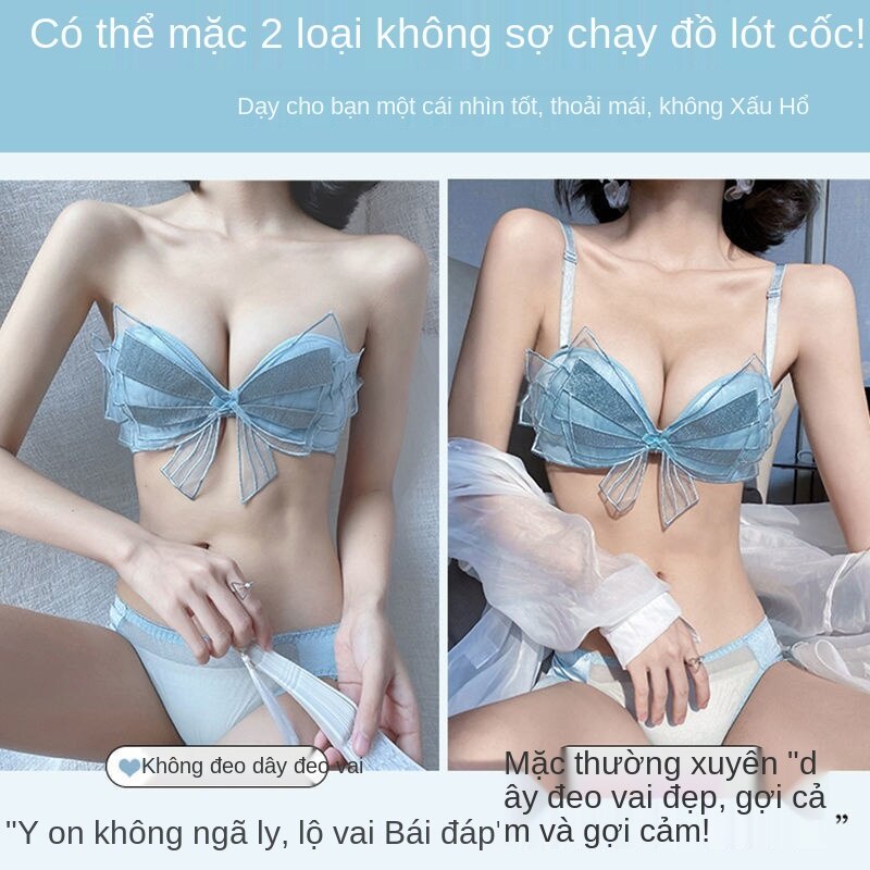 Đồ Lót Phụ Nữ Ngực Nhỏ Dày Cung Cô Gái Sinh Viên Ngọt Ngào Điều Chỉnh Áo Ngực