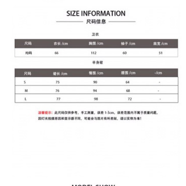 Chân váy dài hoạ tiết da báo