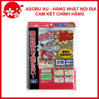 Miếng bẫy chuột nội địa nhật bản
