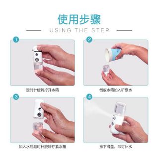 MÁY XỊT KHOÁNG NANO MINI