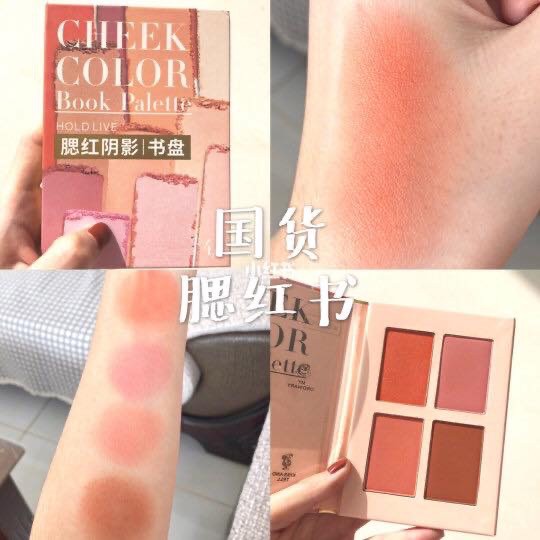 (HÀNG NỘI ĐỊA TRUNG) HOLD LIVE - Bảng má Cheek Color Shadow Book Palette