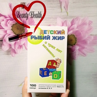 DẦ.U C.Á CHO TRẺ EM GIÚP BỔ SUNG VITAMIN A, D, E HỘP 100 VIÊN CỦA NGA – 200MG