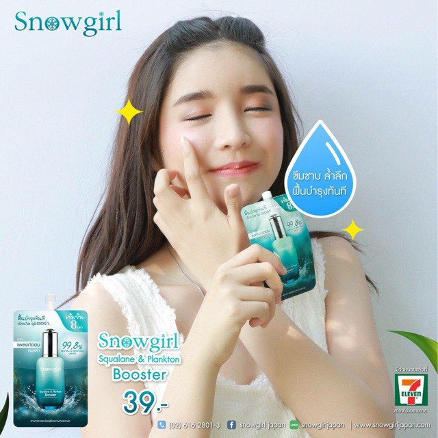 SERUM DƯỠNG DA VI TẢO CỦA SNOWGIRL (DẠNG GÓI)