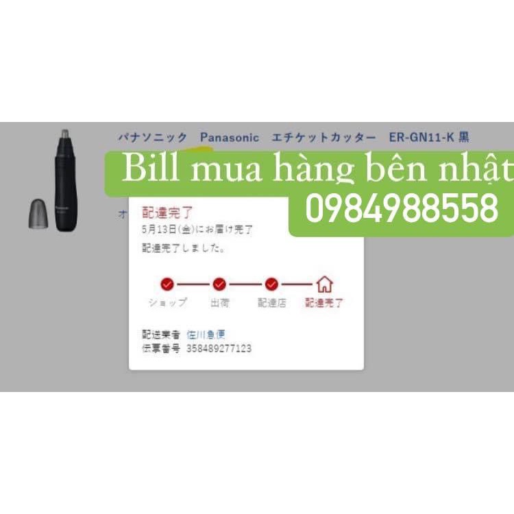 Máy cắt tỉa lông mũi Panasonic Nhật