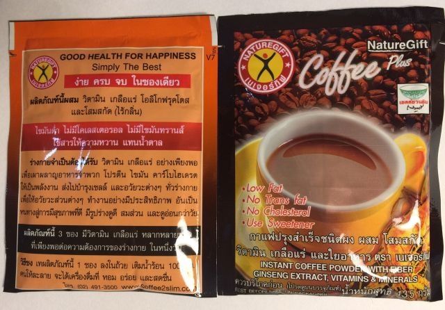 Cà phê  Plus giảm cân số 1. Thái Lan giá 165 k