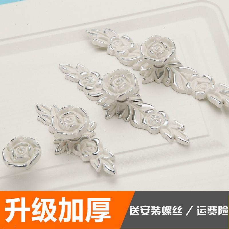 Tay Nắm Cửa Tủ Quần Áo/Tủ Ngăn Kéo Màu Trắng Ngà 6.10 Phong Cách Âu Mỹ Hiện Đại