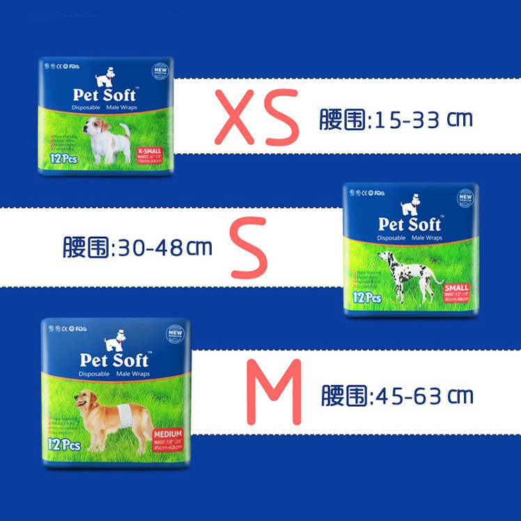 Bỉm vệ sinh cho chó đực Pet Soft 1 bịch 12 chiếc - Nhà Mèo Shop