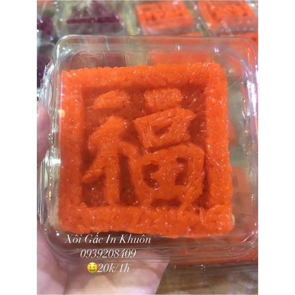Xôi In Khuôn