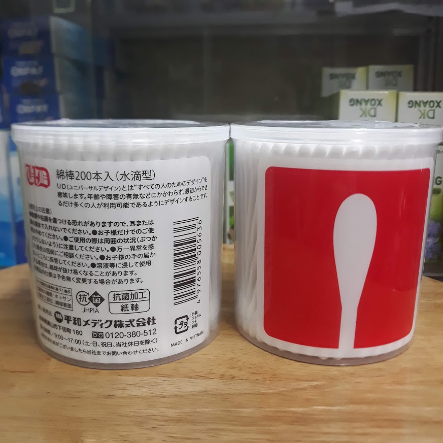 Okamura - Tăm bông UD Standard lọ 200 que chất lượng Nhật Bản