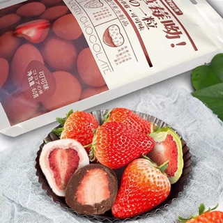 1 set 3 gói dâu bọc socola