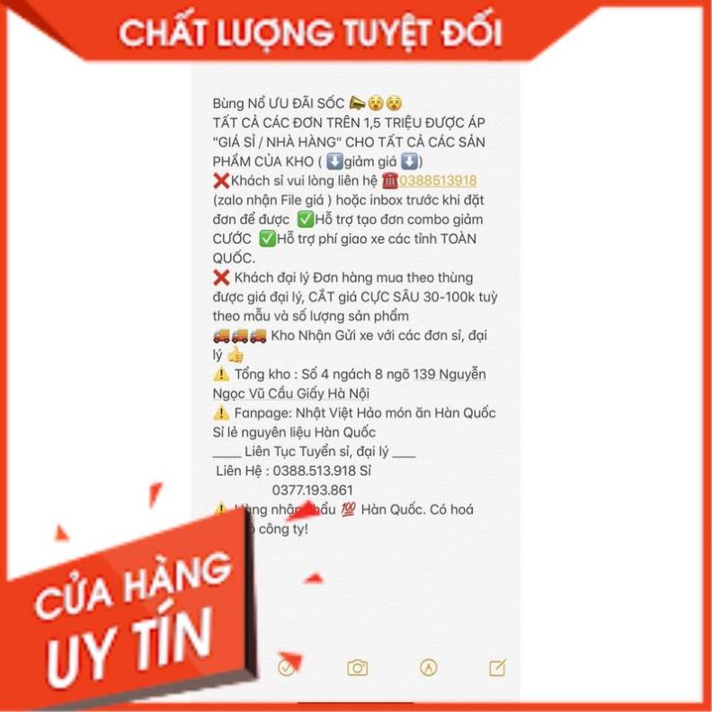 GIÁ SỐC NHÀ HÀNG> TƯƠNG CHẤM THỊT NƯỚNG CJ HÀN QUỐC 14KG - SAMJJANG 쌈장