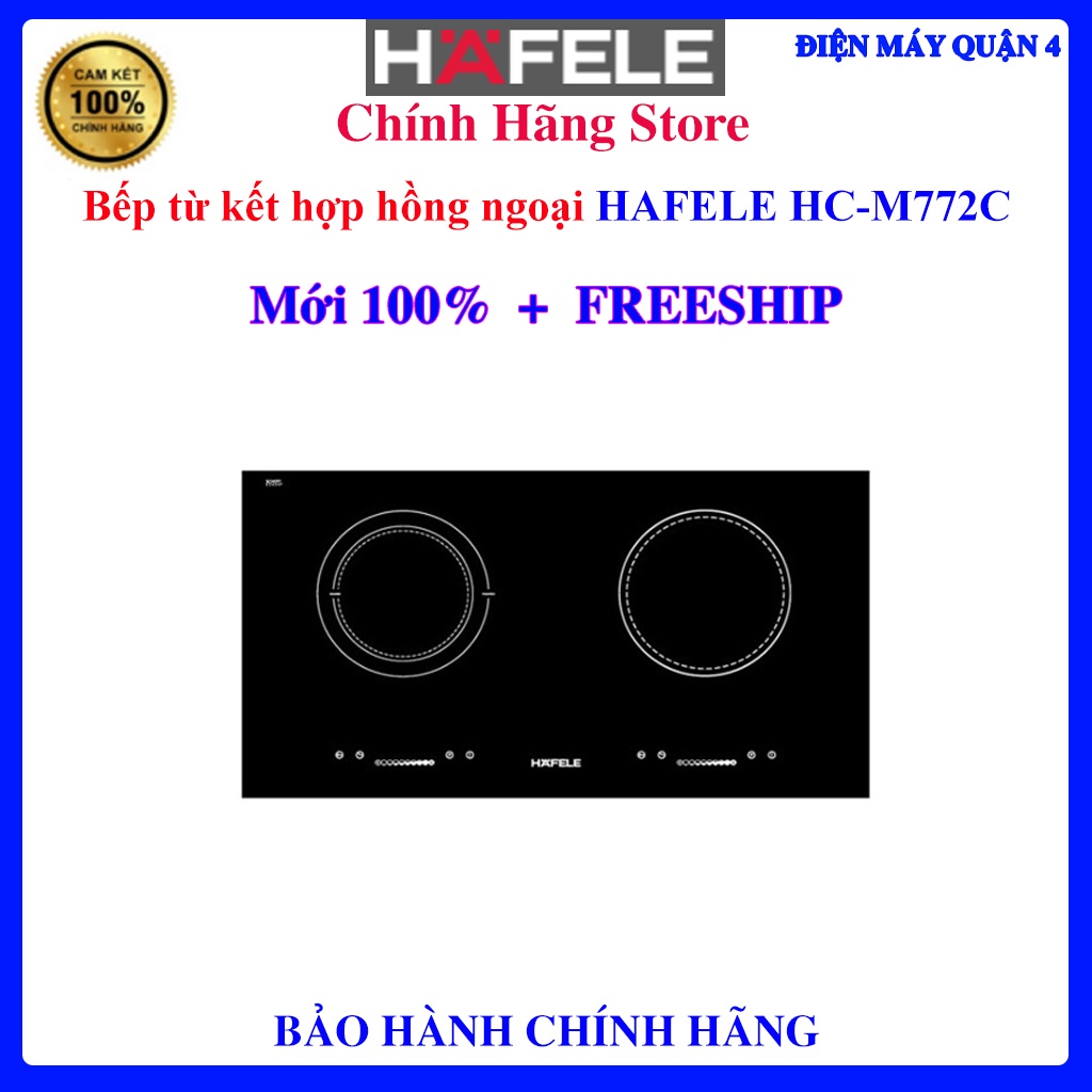 Bếp điện từ hồng ngoại kết hợp Hafele HC-M772C - Hafele 536.61.565
