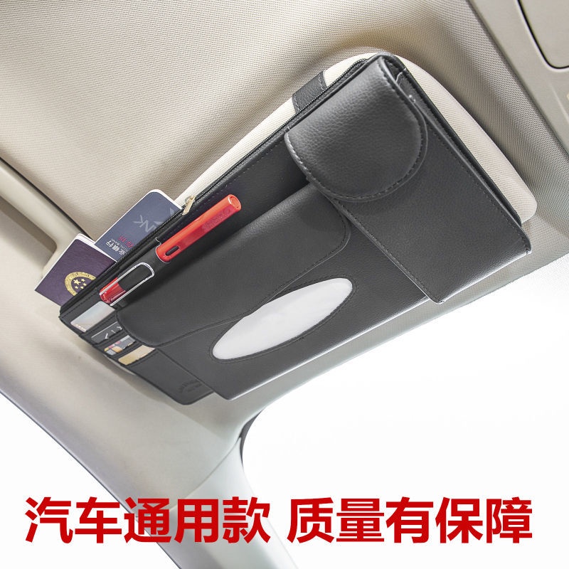 Giá Nhà Máy] Hộp Đựng Khăn Giấy Treo Tấm Che Nắng Đa Năng Cho Xe Hơi